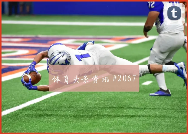 科特迪瓦队2026世界杯首战看点解析