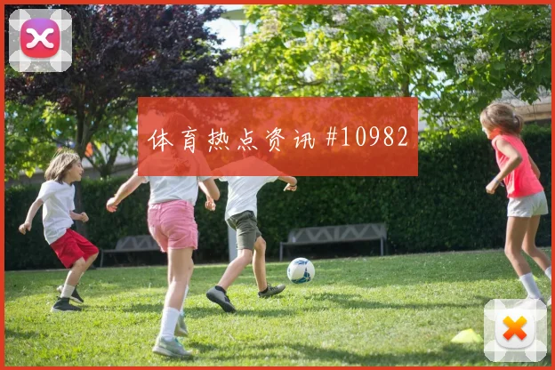哥伦比亚vs乌兹别克斯坦2026世界杯客场压力