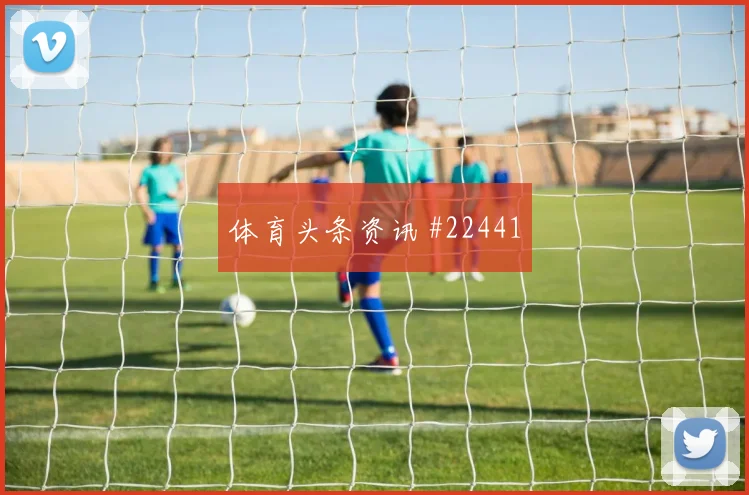 老将速度下降后,空间型内线还能怎样创造价值