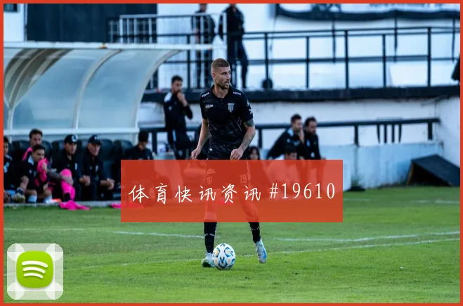 2026世界杯加贝特迎战埃及带球推进是否顺畅战术拆解