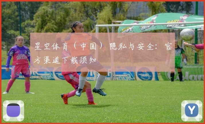 古伊里世界杯小组赛对位防守前瞻