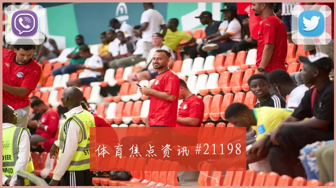 哥伦比亚与葡萄牙关键一战首发阵型平衡能否帮助球队稳定推进