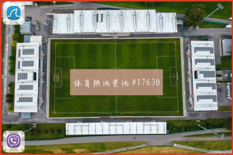 2026世界杯科特迪瓦vs厄瓜多尔边路对位