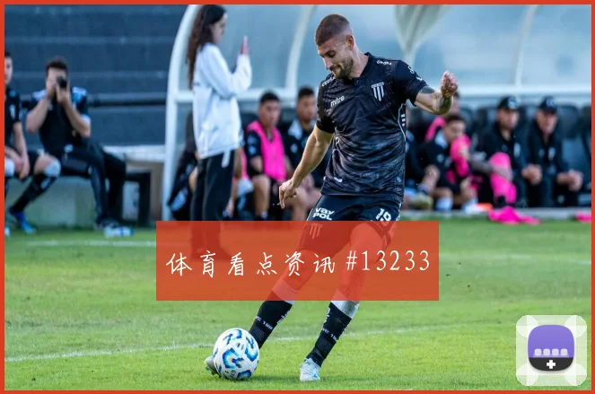 德佩面对瑞典防线能否带动进攻节奏战术价值评估