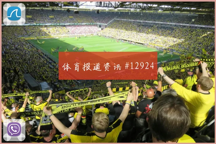 阿方索戴维斯面对波黑防线远射选择是否增加战术价值前瞻