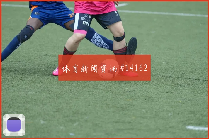 6月26日佛得角对沙特小组头名预测